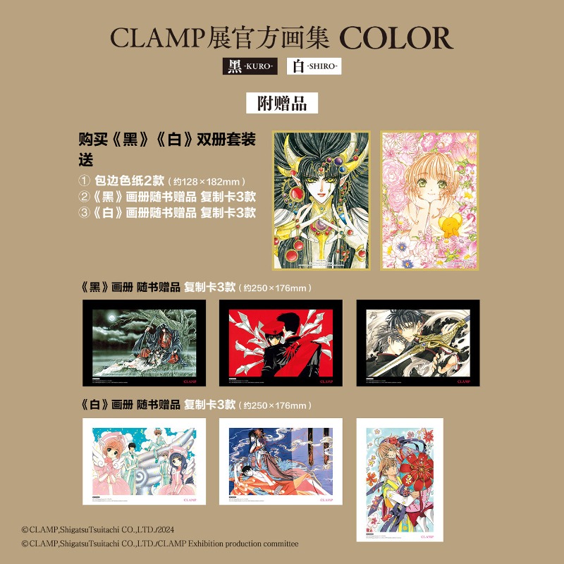 كتاب فني للمعرض CLAMP: COLOR K - مراجعة Photography Book وسعره