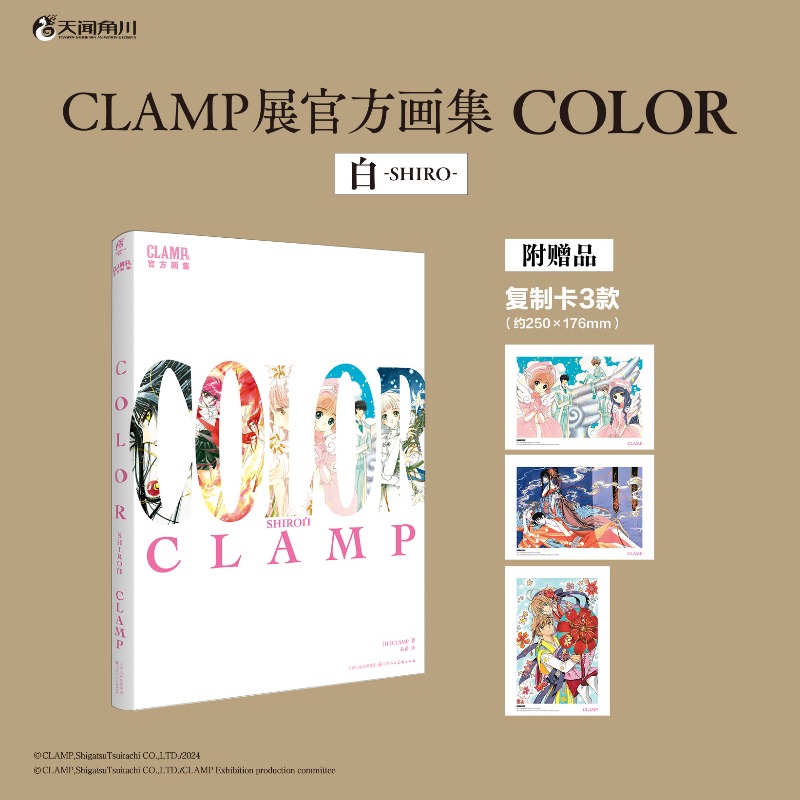 كتاب فني للمعرض CLAMP: COLOR K - مراجعة Photography Book وسعره