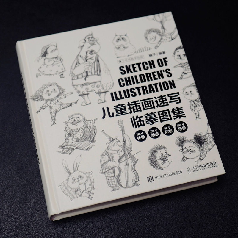 كتاب تعليمي لرسم الأطفال بالخط - مراجعة Photography Book وسعره
