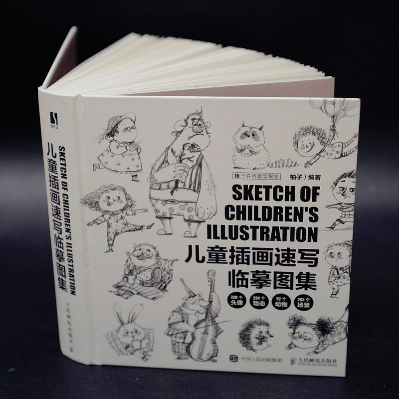 كتاب تعليمي لرسم الأطفال بالخط - مراجعة Photography Book وسعره