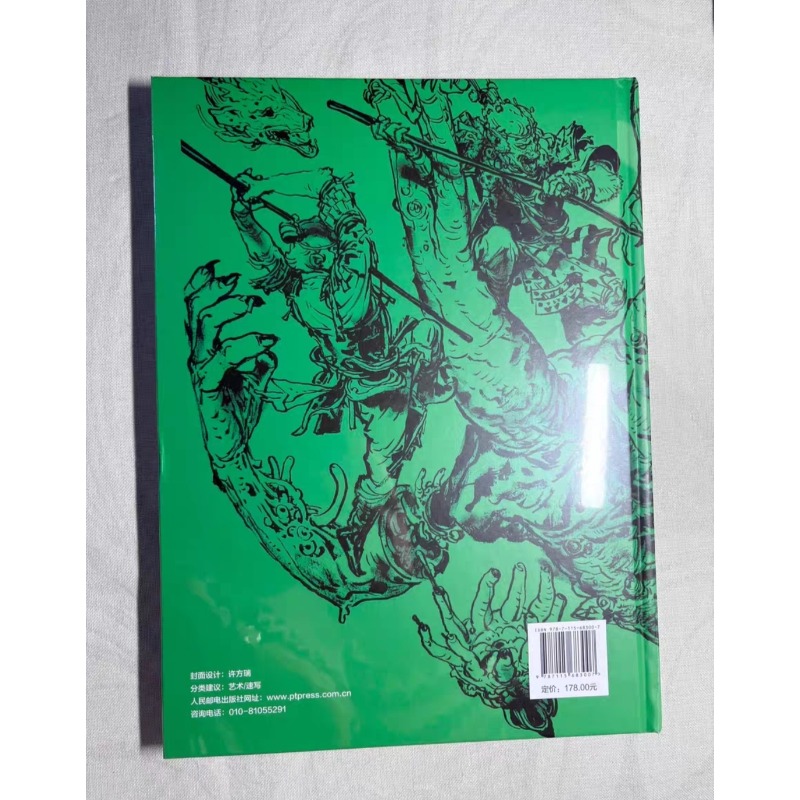 كتاب فني للفنان الكوري كيم جون - مراجعة Photography Book وسعره